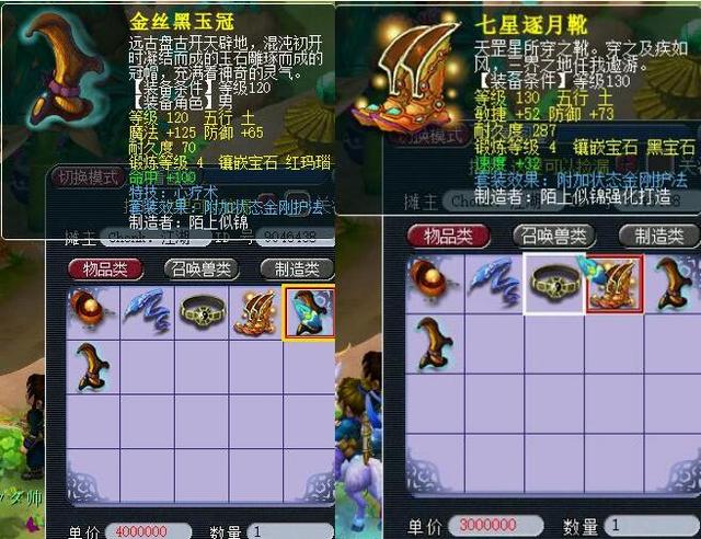 作剧或许不 作剧或许不