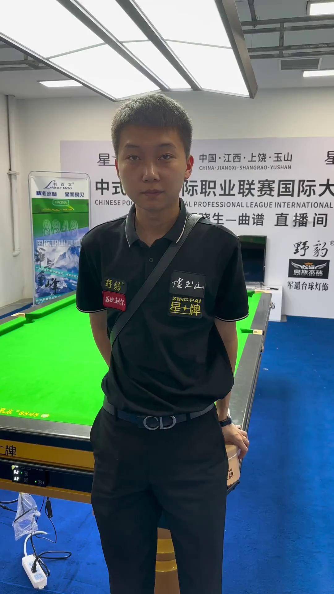 还把球衣搭 还把球衣搭