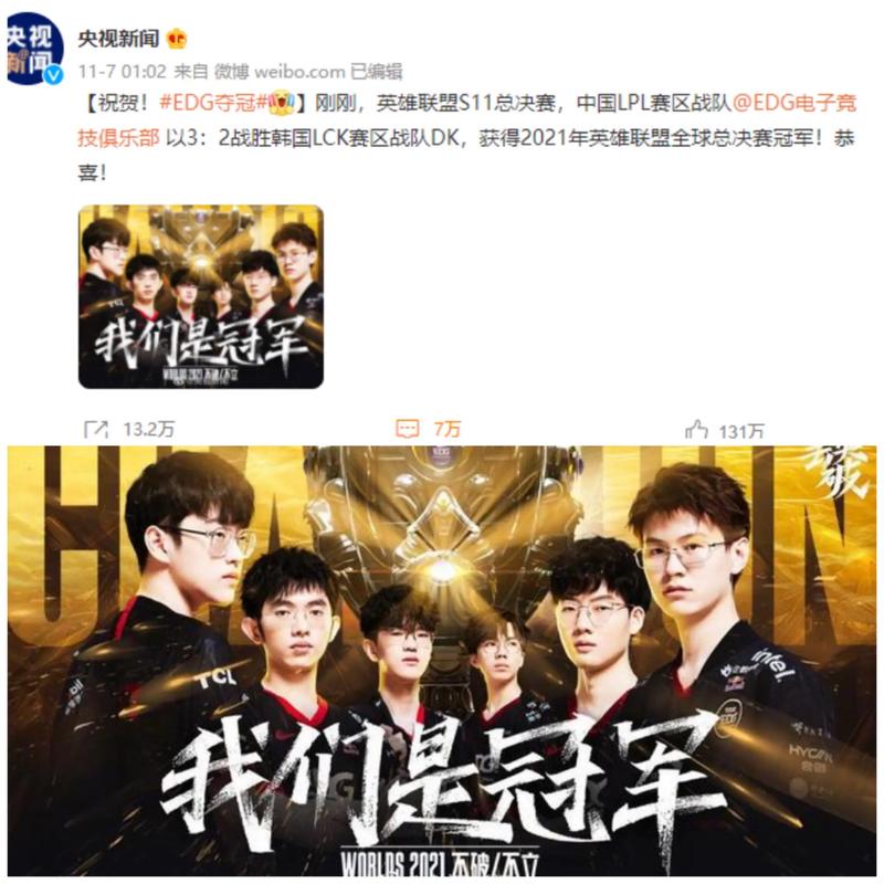 离替补席远