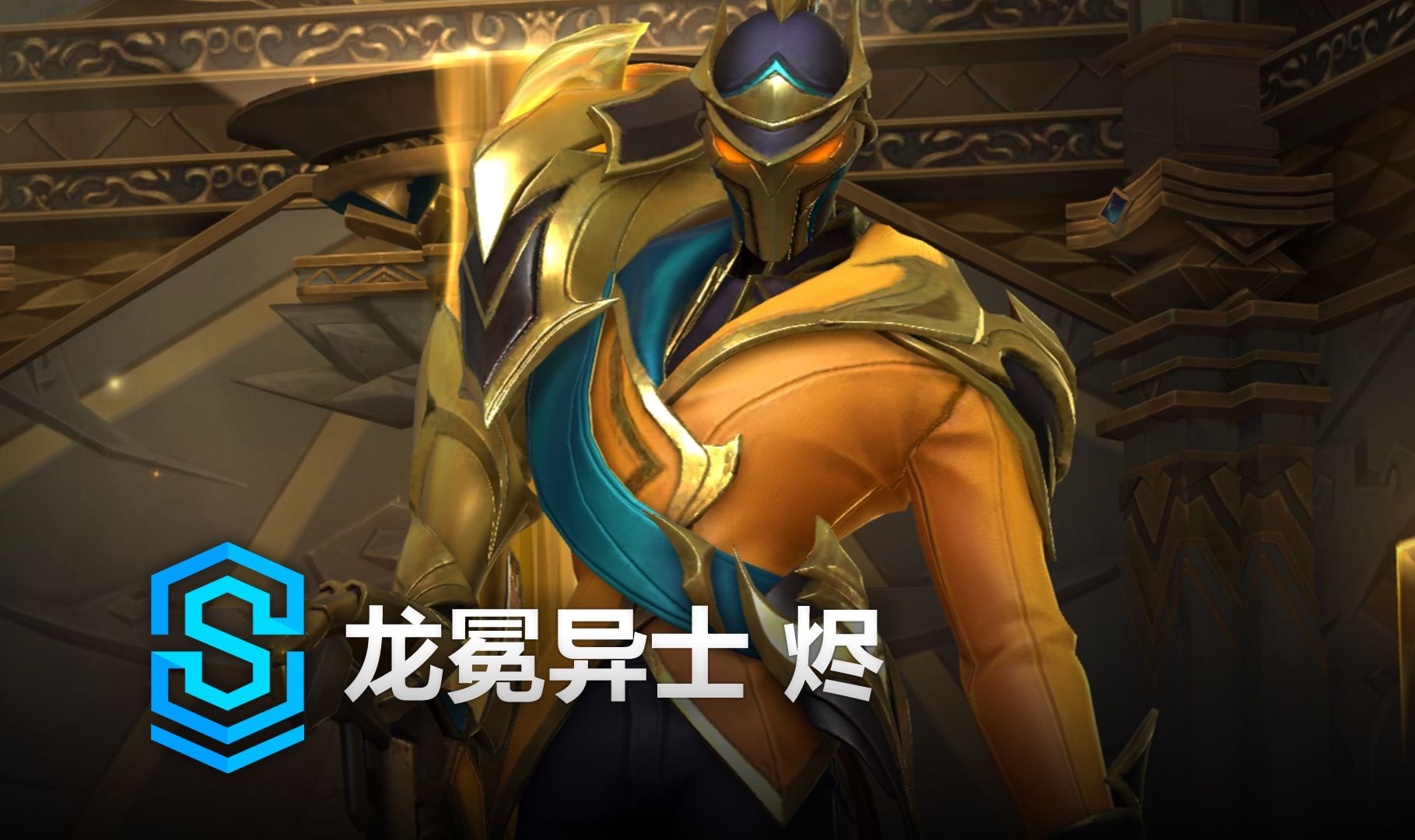 价值的共振
