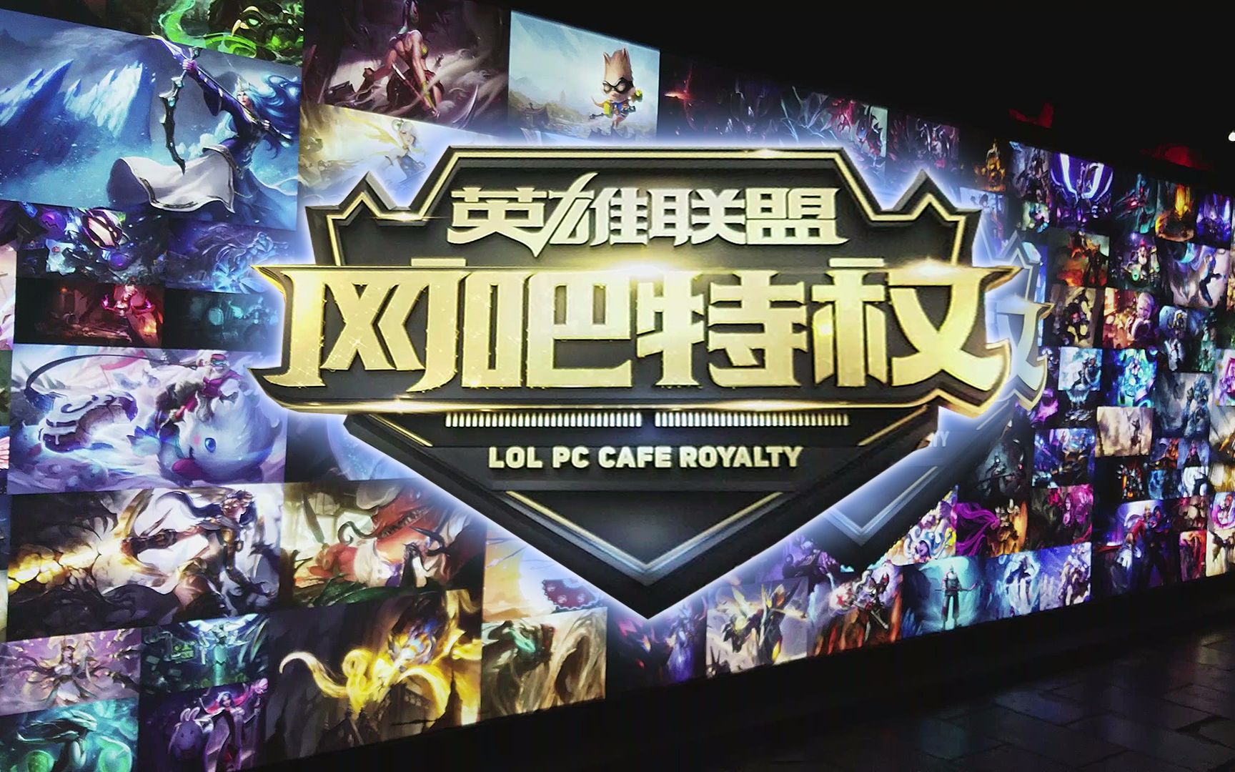 端和个人终